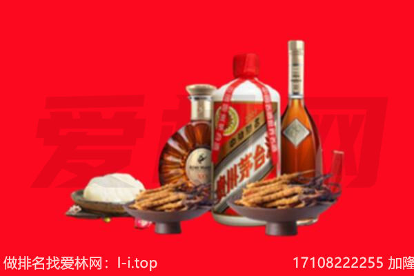 伊春礼品回收.jpg