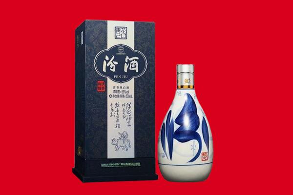 伊春回收汾酒.jpg