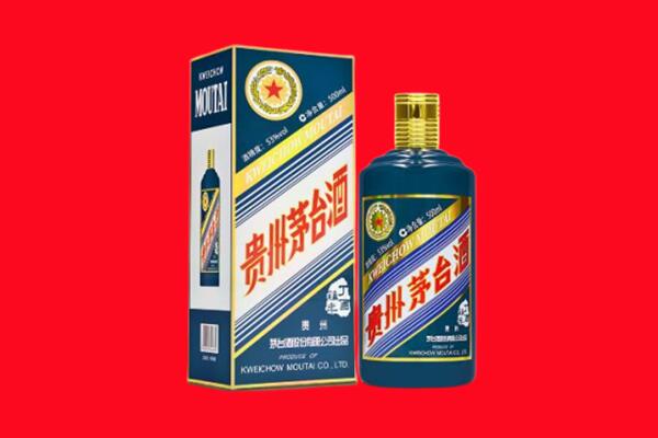 伊春回收贵州茅台.jpg