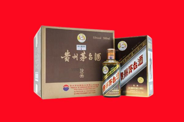 伊春回收50年茅台酒.jpg
